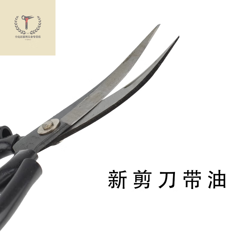 Shushe Elbow Scissors Carbon Steel Trimming Curved Scissors Trimming Shoe Edges Home Industrial Leather Scissors Large No. 6 Curved Scissors 1 Pair