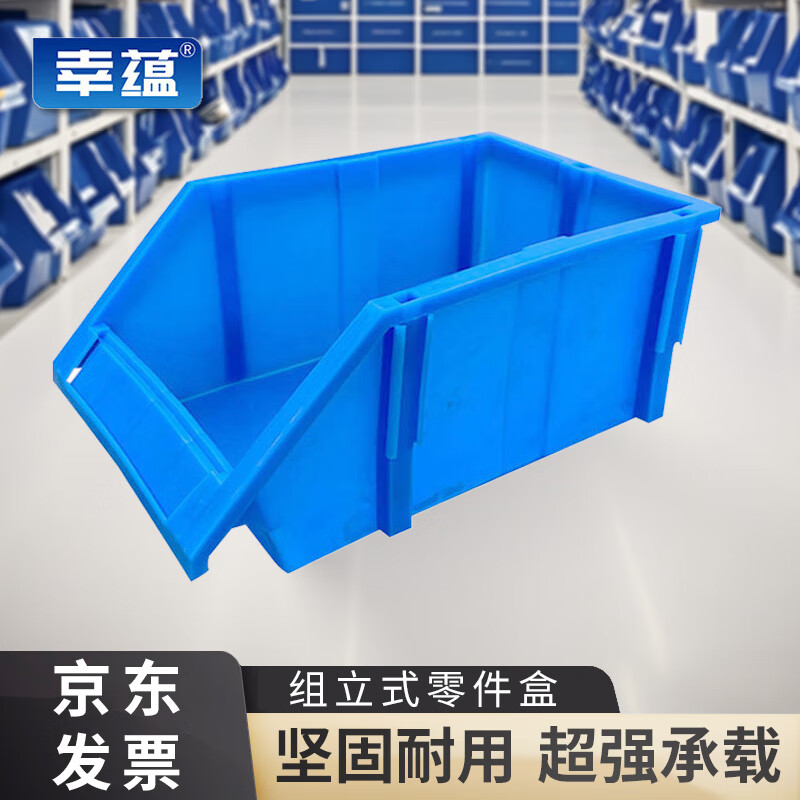 Xingyun thickened parts box F3 thickened 350*280*150 parts storage box warehouse storage shelf hardware screw accessories component oblique mouth material box