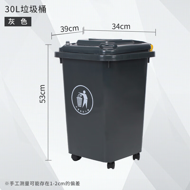 50 liters wheeled trash can commercial large capacity with lid large sanitation outdoor dining peel box kitchen 30 liter universal wheel bucket gray wheel free 1
