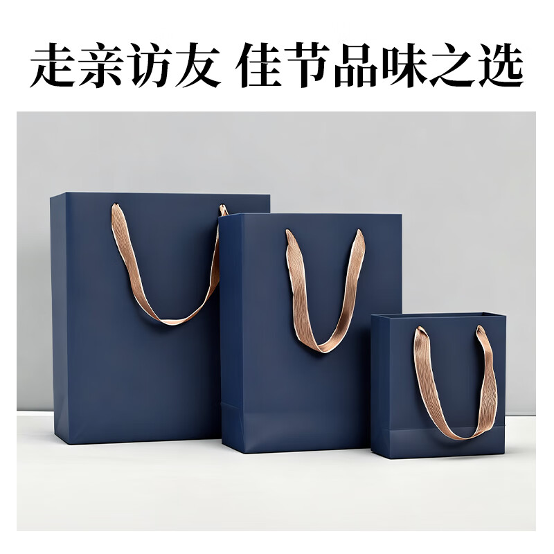 NVV dark blue gift bag handbag, kraft paper bag, tobacco, wine and tea packaging bag, vertical business gift bag, 5 pieces 26*12*31cm