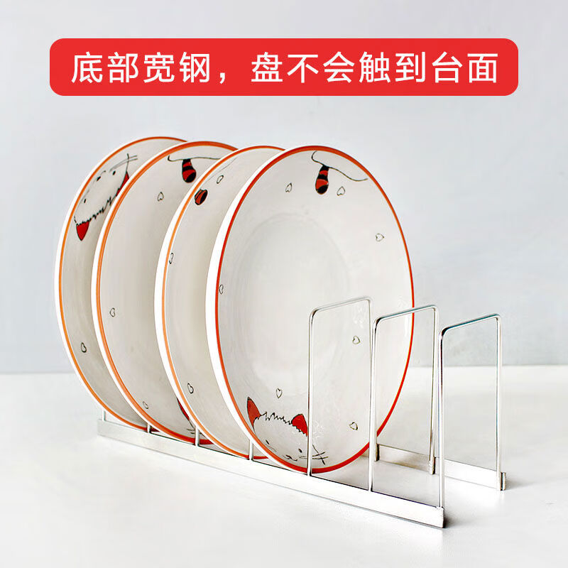 Yusenyi kitchen disinfection cabinet plate rack dish storage drain simple low-leg dish rack 304 stainless steel bowl rack 41cm long 10 bowl positions 304 stainless steel