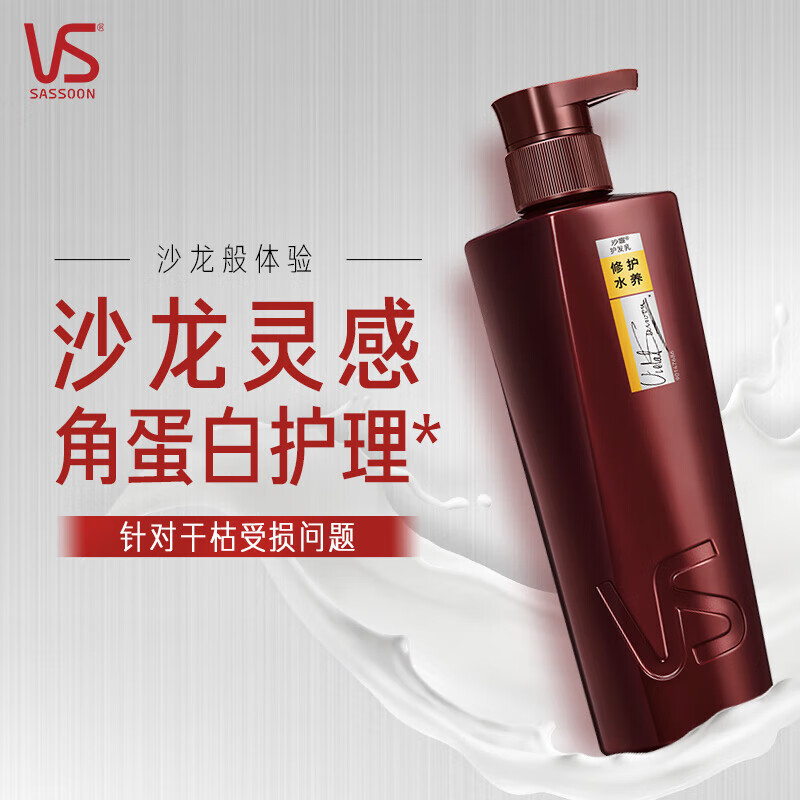 Sassoon (VS) Drape Texture Conditioner, Smooth and Soft Conditioner, Repairing Water, Smoothing, Moisturizing and Smoothing, Frizz and Dryness, Repairing Water and Conditioning Conditioner 400ml X 2 Bottles