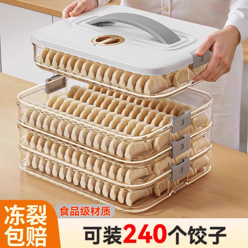 FVFH German dumpling box, special for food grade freezing, extra large capacity kitchen crisper box wonton refrigerator storage box, portable dumpling box, one layer and one cover, recommended for 1-2 people, 1 layer