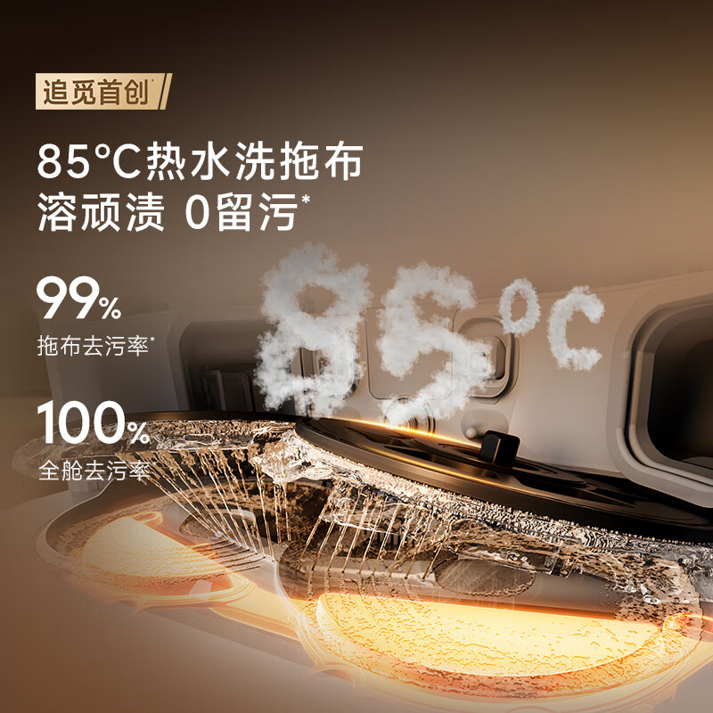 Zhuimi S50 enhanced version of sweeping robot sweeping and washing machine suction washing and mopping all-in-one automatic cleaning fully automatic robot water tank version