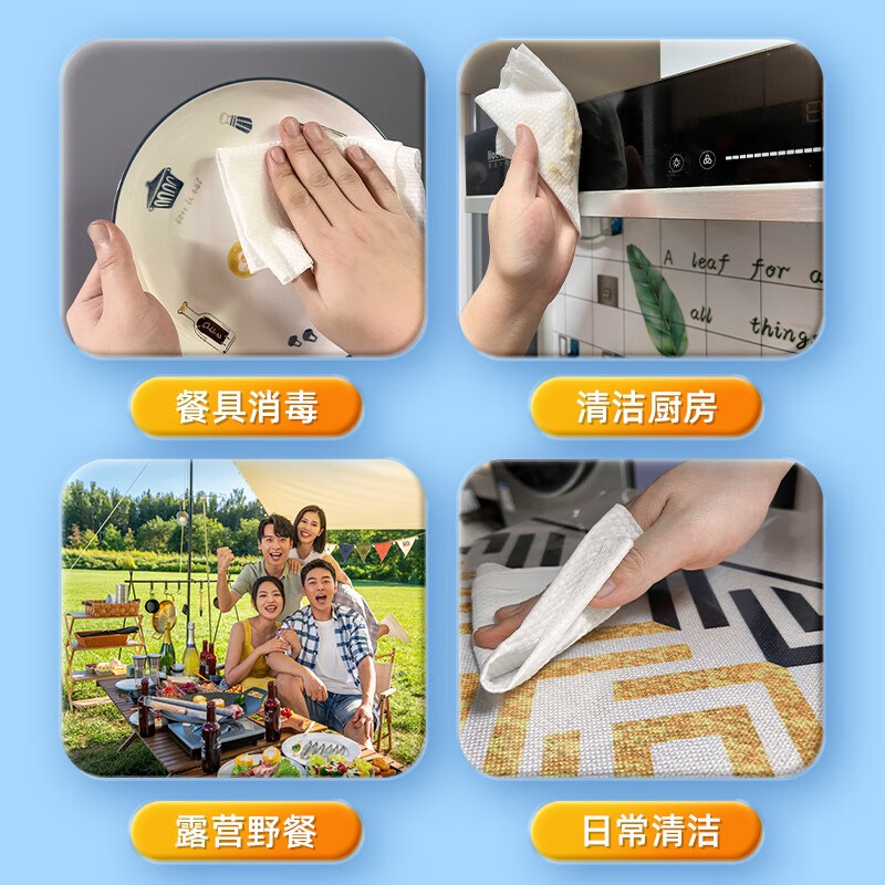 Haishi Hainuo Kitchen Cleaning Wipes Increased Thickening 80 Pumps * 3 Packs Household Oil Removal Neutral Formula Non-Hurting Hand Wet Wipes