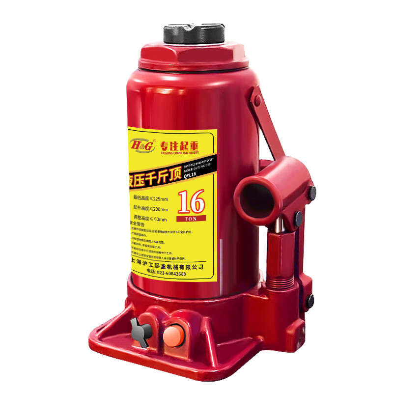 H&G Shanghai Hugong Company Hydraulic Jack Vertical Hydraulic 23 Ton Car Tire Changing Hand Jack Labor-saving National Standard 5 Ton Safety Valve Model