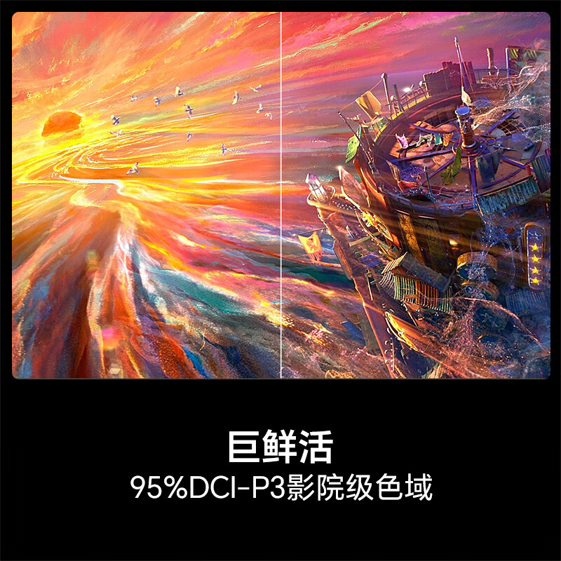 Hisense TV 100E3Q Pro 100 inches 384 partition U+MiniLED anti-light soft light anti-glare screen 288Hz high brush Dolby Atmos limited time subsidy 98/100