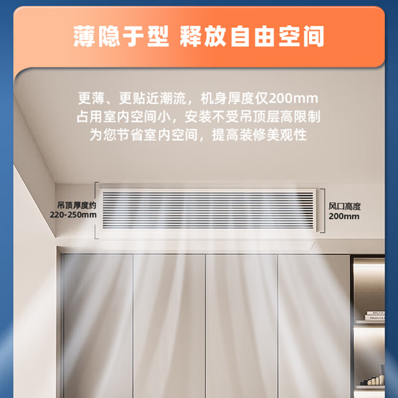 CHIGO central air conditioner one to four, three rooms and one living room multi-split one to two to three to five to six duct machine household embedded hidden inverter air conditioner 4 HP first class energy efficiency one to three consultation and matching
