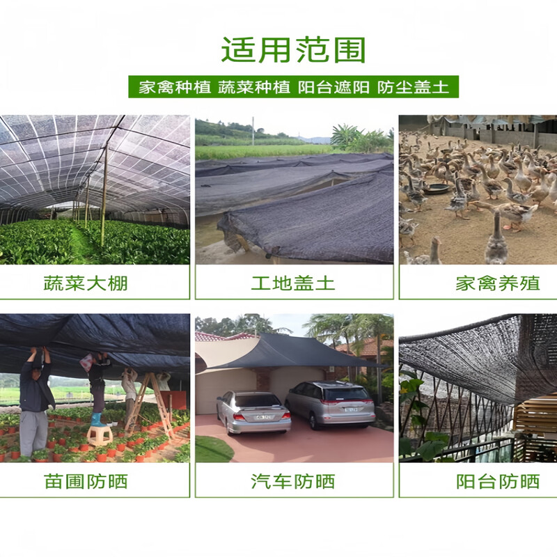 Yiying sunshade net black sunscreen net winter cold protection net thickened encryption insulation net 10 pins 1x50m