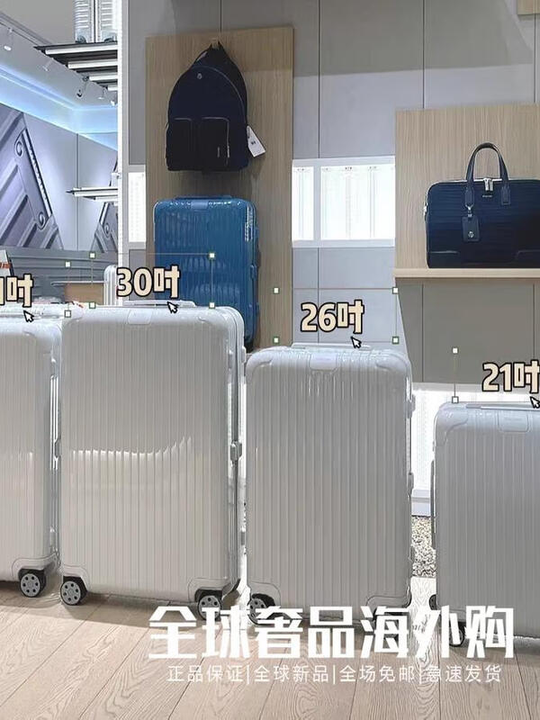 RIMOWA/Carry-on suitcase 20 inches 21Essential suitcase 30-inch suitcase checked trolley case matte black 20-inch cabin suitcase