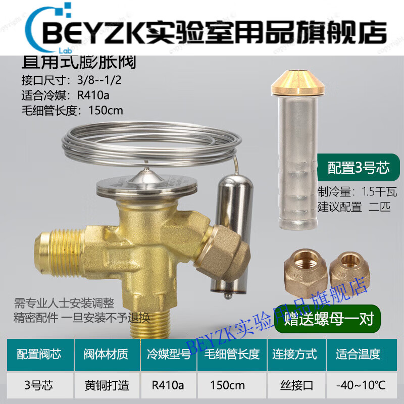 Refrigerator cold storage TF type right-angle internal balance R22/R404/R134/R410 throttling thermal expansion valve TF410 valve body No. 3 core R410