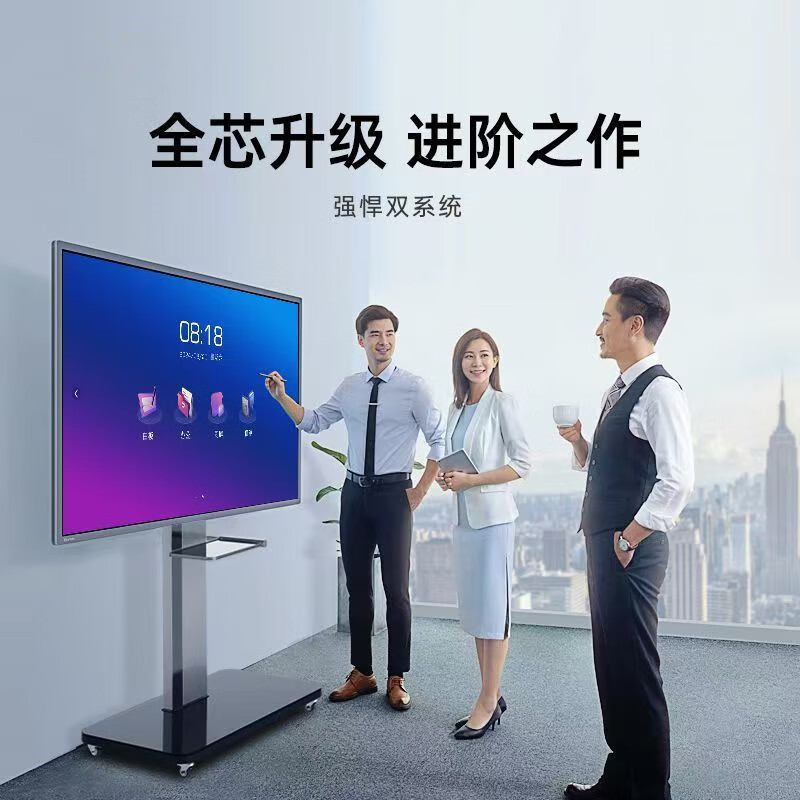 Konka Yunshang Smart Screen Conference Tablet Teaching All-in-one Electronic Whiteboard Touch Screen Conference TV Large Screen Display 75-inch Mobile Stand + Stylus Android Version 8+128G Basic Version