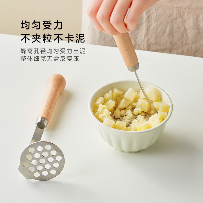 PLODON 4-piece baby feeding tool set, stainless steel filter spoon + mud press + egg white separator + egg beater