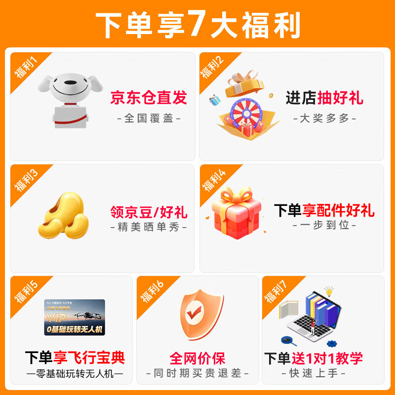 DJI Mavic 4 pro drone Mavic 4 pro aerial camera mavic4pro DJI Mavic 4 DJI drone Mavic 4pro HD professional remote control aircraft Hasselblad camera 512 Creator Set (RC Pro 2 enhanced image transmission) Official standard (excluding free replacement) Free gift packs, choose 1 (one gift pack is sent by default)