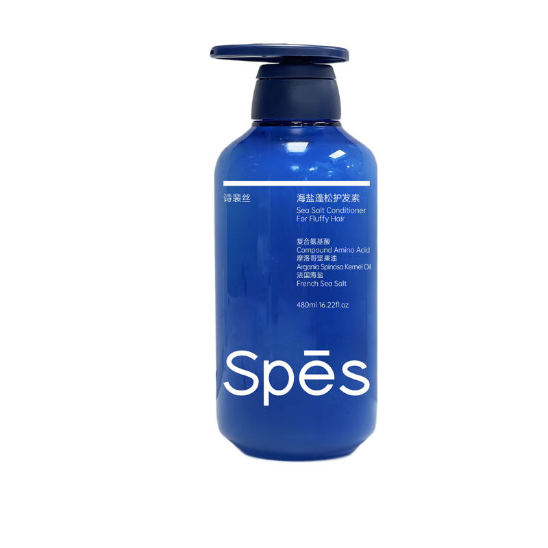 SpesSpes Sea Salt Fluffy Conditioner 480ml, no fear of oil drying, hair moisturized and fluffy, on clearance