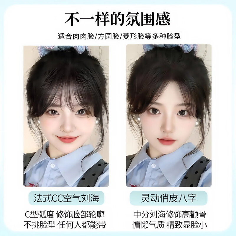 Bangs wig for women, head replacement, fluffy real hair, forehead cover for white hair, high skull volume, French fake QC, brown and black, upgraded T-type - French air bangs 25cm