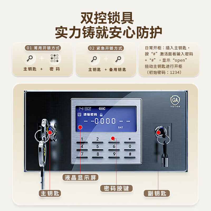 Baigang emergency supply cabinet, security cabinet, file cabinet, information cabinet, office locker with lock, electronic password lock, short cabinet, single cabinet with drawer, national security password lock