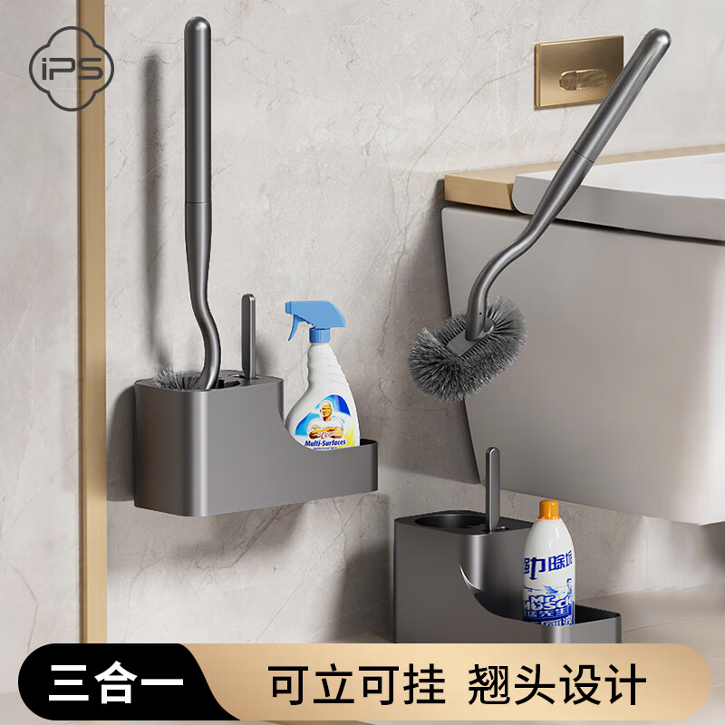 Bao's toilet brush set wall-mounted punch-free toilet cleaning brush bathroom three-in-one shelf elbow