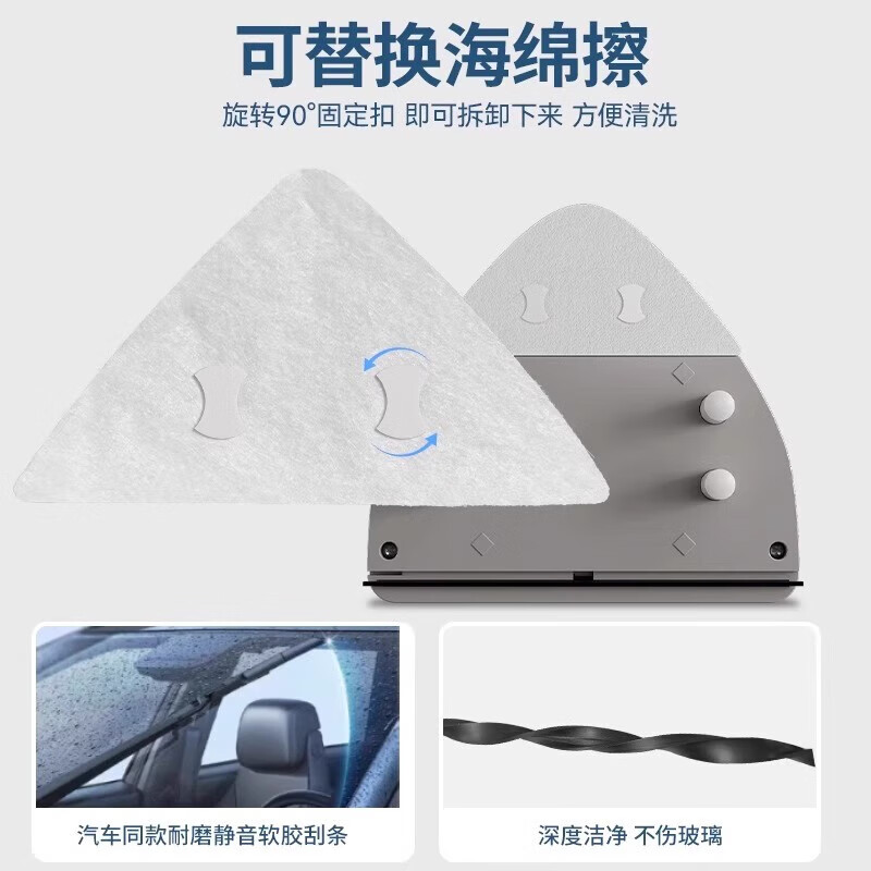 KONKA glass cleaner glass scraper window cleaner high-rise window cleaner strong magnetic housekeeping special double-layer wiper 3-8mm rural bungalow single-layer thin glass water injection type