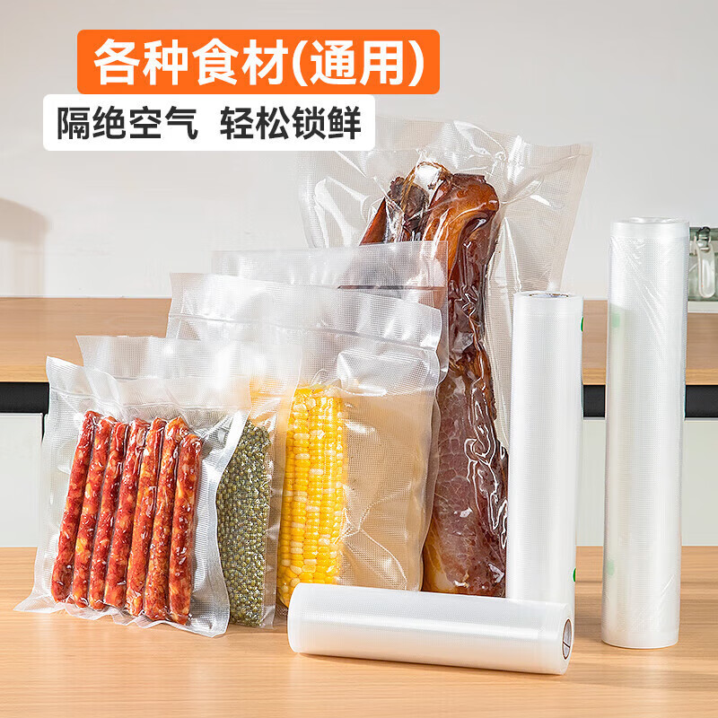 Temeiju (temeiju) vacuum sealing bag food vacuum sealing bag thickened texture packaging bag plastic sealing bag multi-sealing machine universal roll 25*500cm