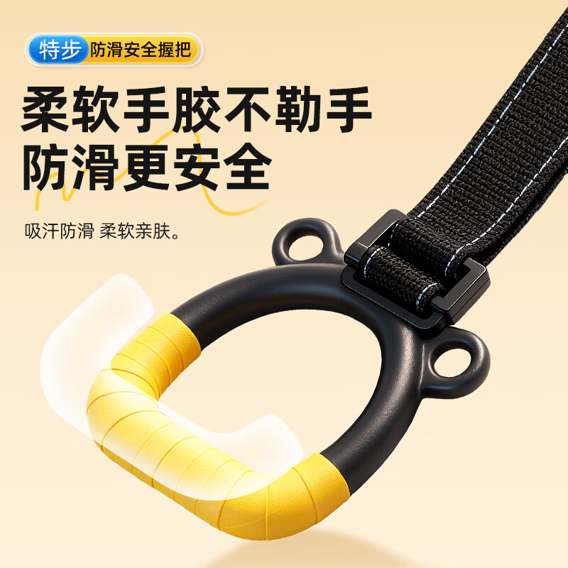 XTEP (XTEP) children's household rings for exercise, shoulder and waist auxiliary pull-ups, fitness home horizontal bar, only one pair of rings