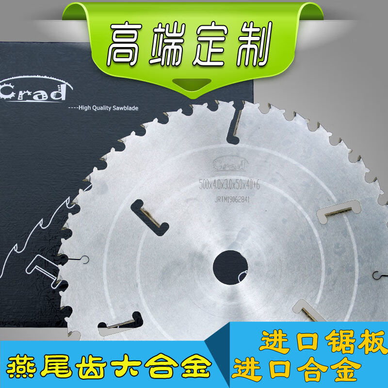 600700 high-end blade with scraper dovetail teeth thickened alloy saw blade for woodworking multi-blade saw 700*48 teeth 8 scrapers*6 points 5 thick*30 holes