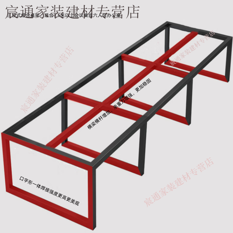 Kaosen custom iron work table leg bracket four or six person office desk bracket large plate length 175x115x73cm