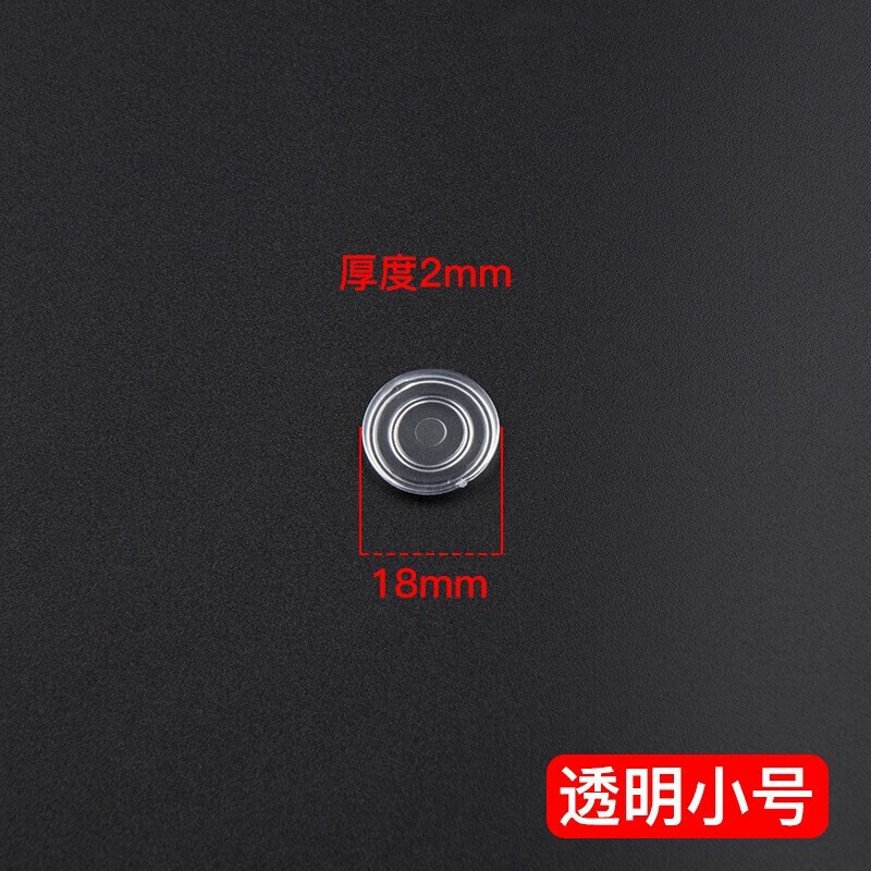 Bingyu coffee table glass anti-slip mat, mahogany anti-slip gasket 2mm thick, tempered glass anti-slip protective mat, small size 18mm_300 pieces