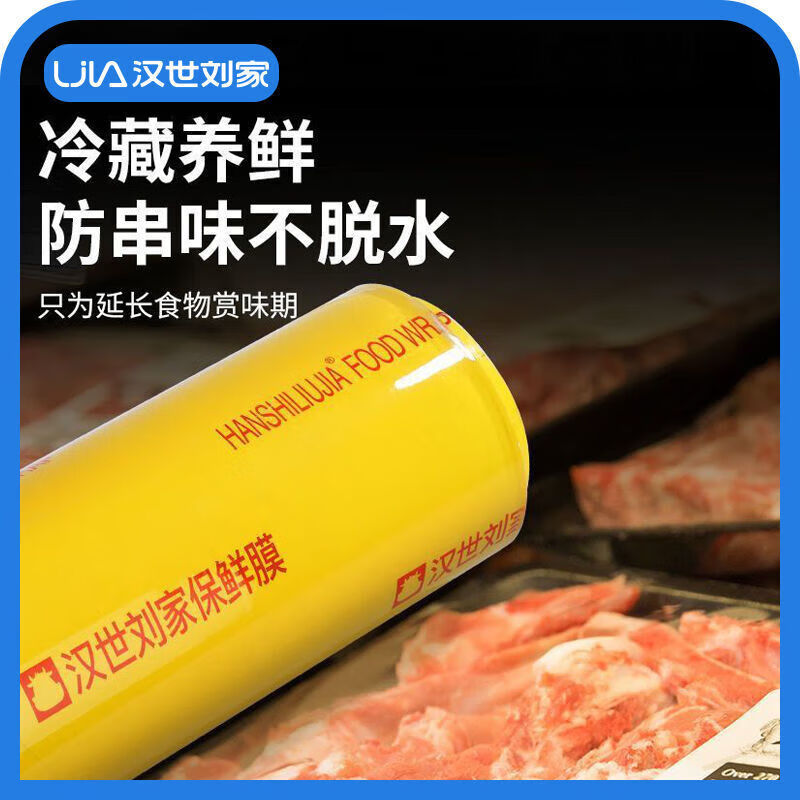 Large roll of cling film for household economical packaging of food, commercial fruit, kitchen and vegetable slimming and beauty salon special cling film 40cm wide