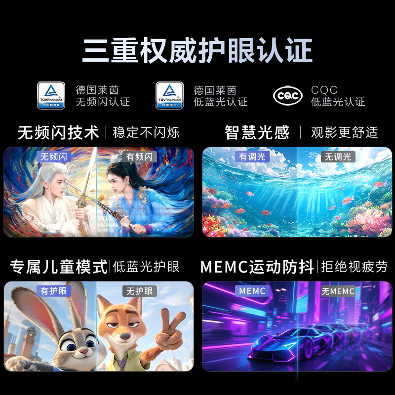 Haier TV 75/65/55/85-inch H5C Xiaohonghua series voice control 4K ultra-high definition 144Hz refresh rate 3+64GB ultra-thin smart flat-panel first-class energy efficiency TV 65 inches new product launch first-class energy efficiency +3+32G 144HZ