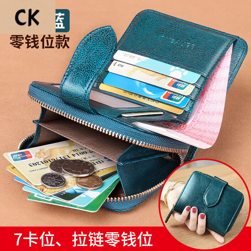 CHLING KAYAN small ck women's bag 2025 new style exquisite simple genuine leather short women's wallet women's zipper card bag small folding burgundy (change style)