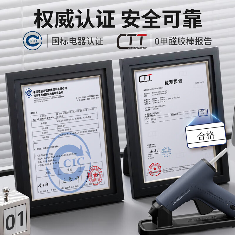 GREENER hot melt glue gun household handmade hot melt glue gun high viscosity glue stick adult diy special high power industrial grade