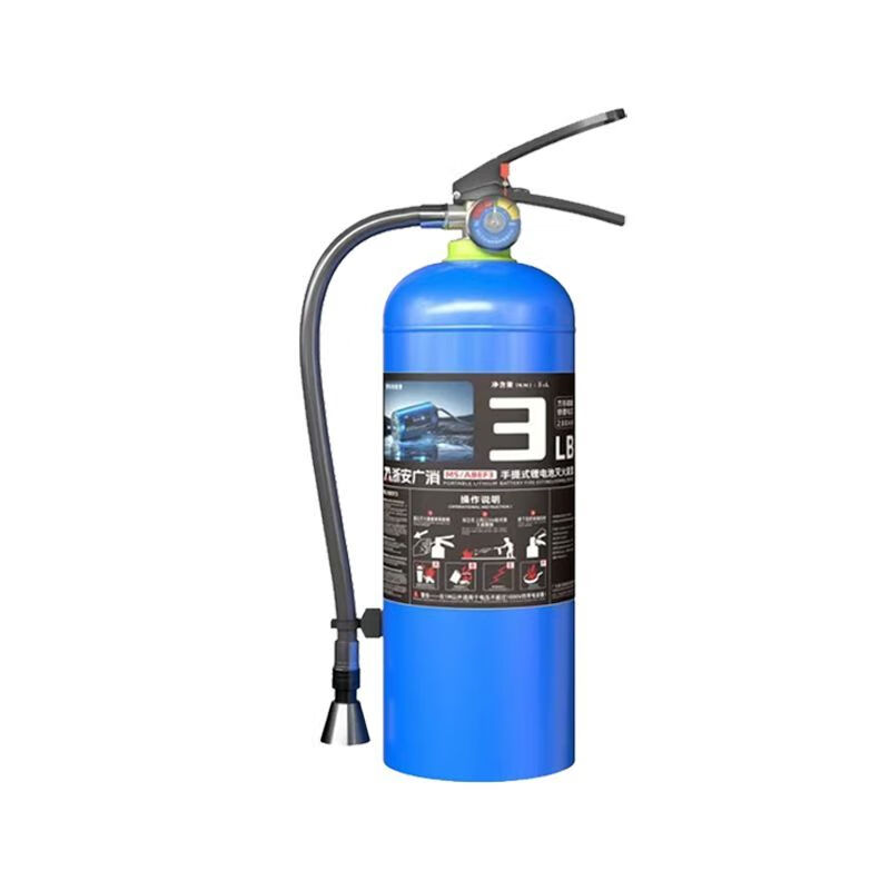 Lithium battery fire extinguisher hand fire extinguisher electric carport new energy vehicle water-based cart 25L fire long hook new energy vehicle vehicle-mounted portable trolley electric vehicle battery 3L portable lithium battery fire extinguisher