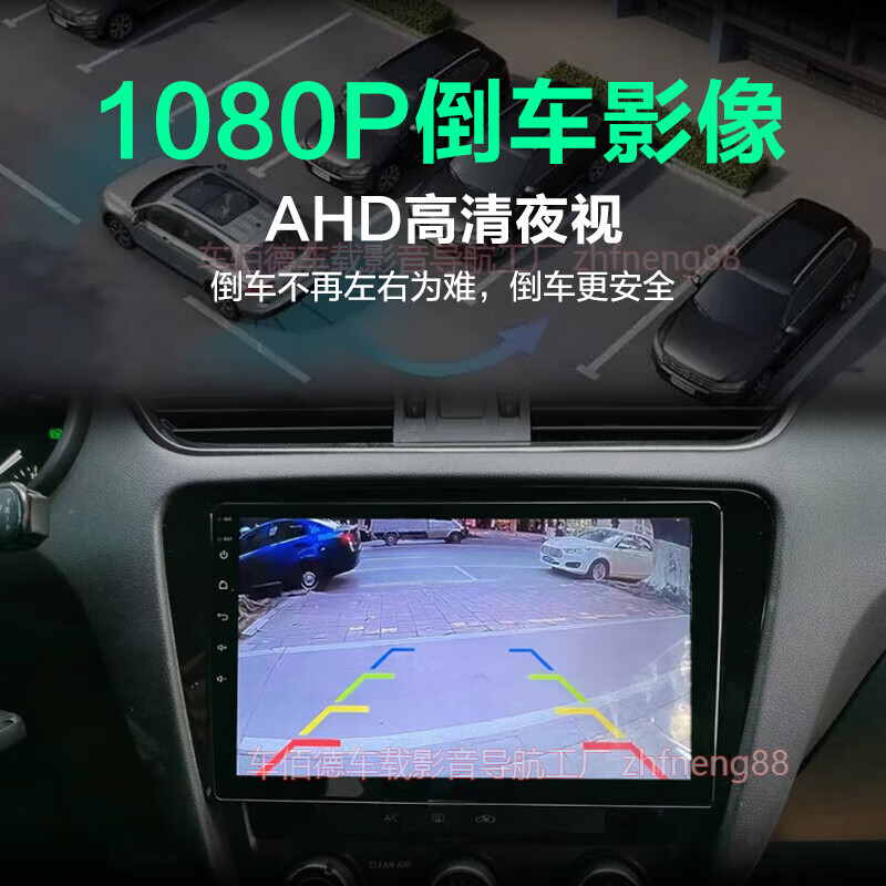 Zhuoyonghang BAIC Senova D70 central control large screen 360 panoramic image navigation all-in-one reversing recorder display applicable 4G version (octa-core 6+128G) + installation official standard + reversing rear view
