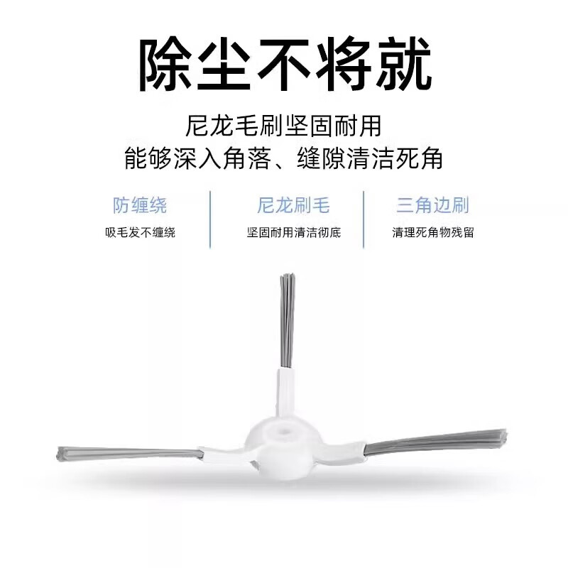 KENT is suitable for Mijia Xiaomi all-round sweeping and mopping robot M30S all-in-one sweeping, mopping, washing and drying machine sweeping robot roller brush filter element dust bag rag side brush cleaning fluid consumable accessories 2 side brushes + 2 filter elements + 4 rags + 5 dust bags