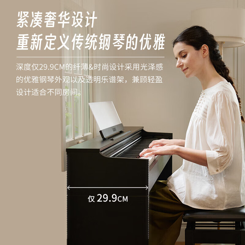 CASIO electric piano APS200 heavy hammer 88-key SSH intelligent graded weight compact design keyboard for beginners home use vertical new product AP-S200 black
