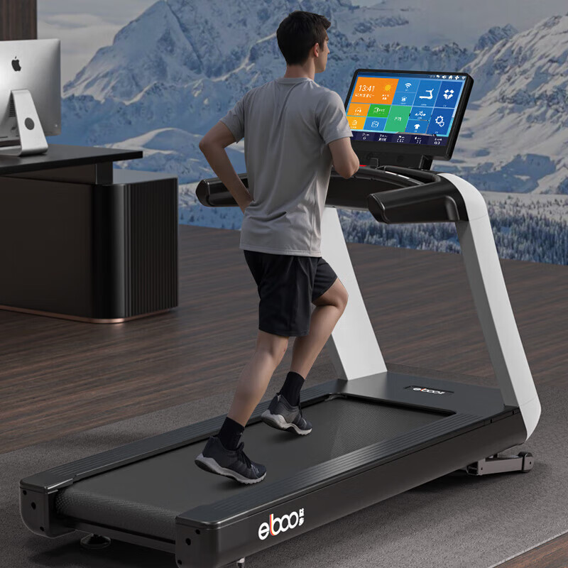 ELBOO treadmill home gym special large men's and women's fitness equipment 60 S60-TFT touch screen
