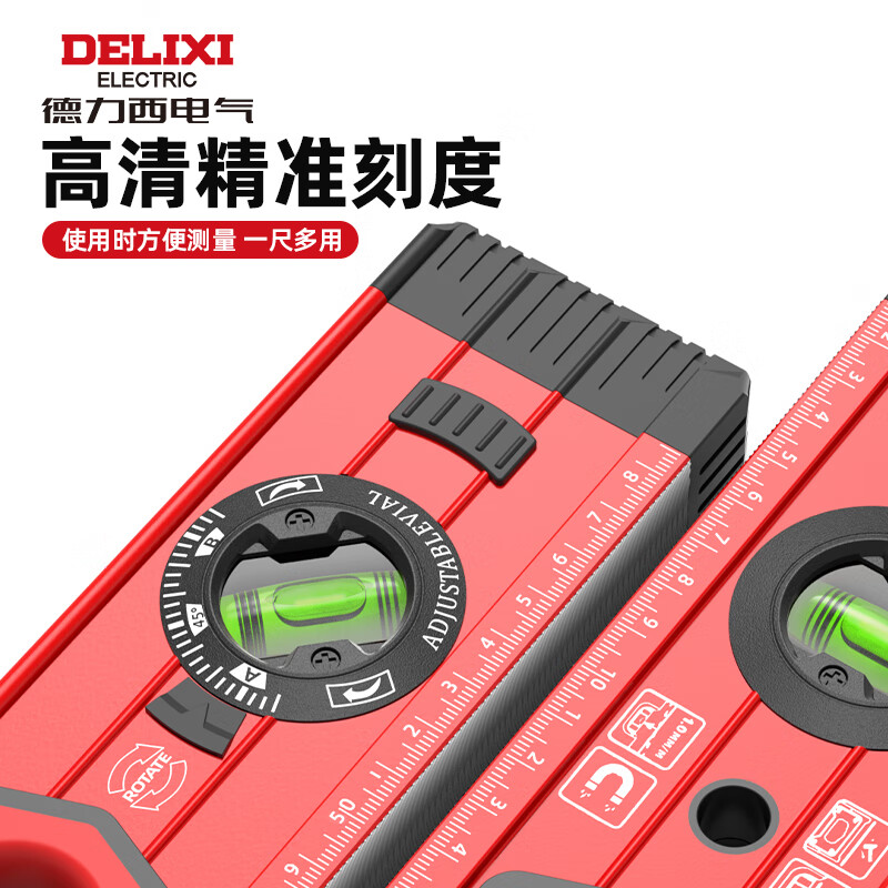 Delixi electrical level high-precision ruler with strong magnetic tilt angle balance meter small tool aluminum alloy strong magnetic ruler professional grade with strong magnetic level 500mm