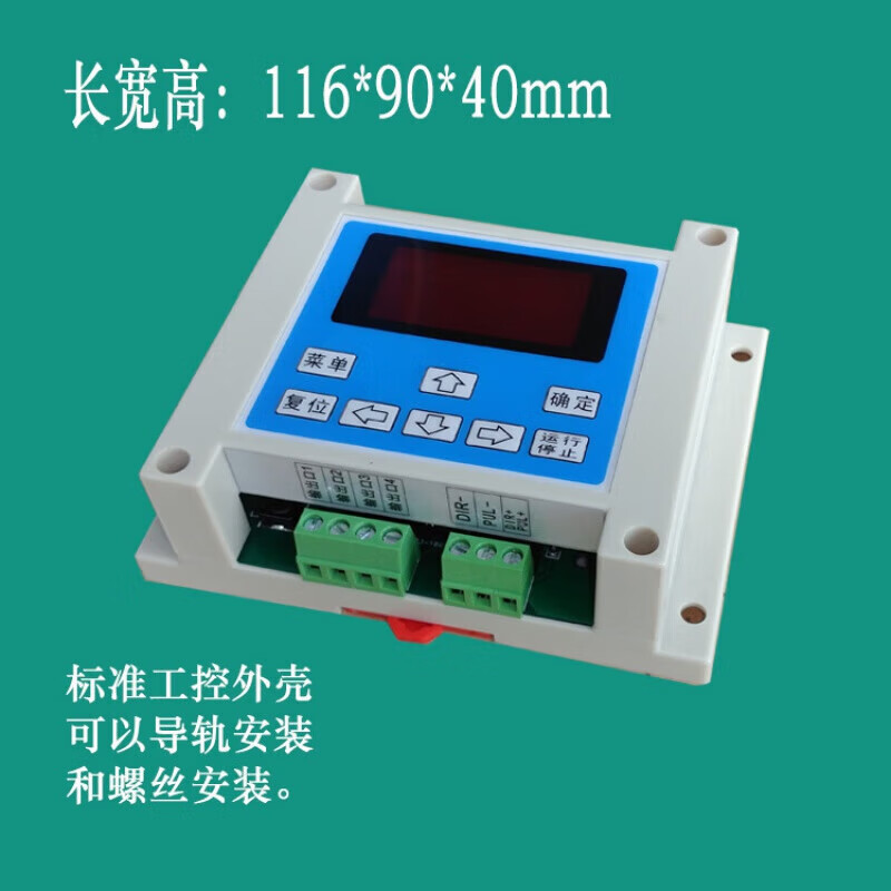 DKC-Y110 programmable stepper motor servo controller motion industrial pulse control PLC DKC-Y120-A48