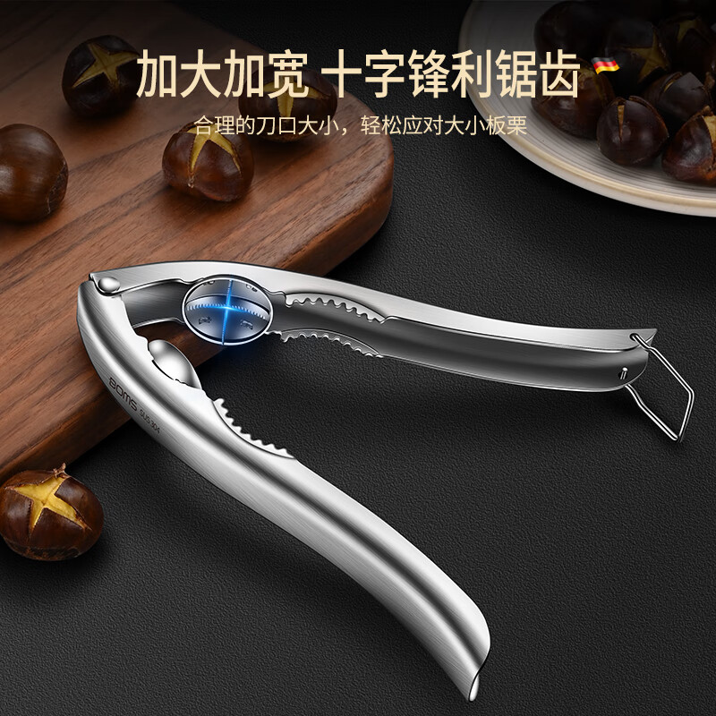 BOMANSI 304 stainless steel chestnut opener chestnut shelling artifact walnut clip shelling nut pliers cross sheller 304 multi-function opener (labor-saving shelling)