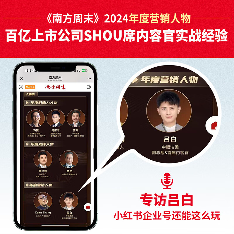 Xiaohongshu’s rules for popular hits, the traffic code from zero to one million fans! Hot hits are always repeated, so use the hit formula to create notes with 10,000 likes immediately!