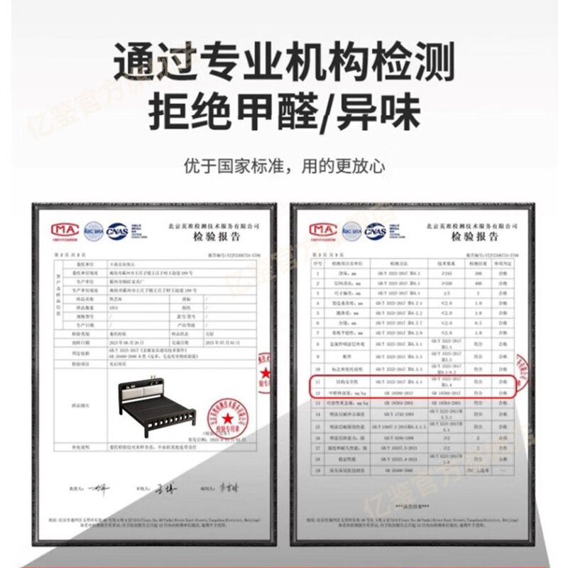 Yijian Free Shipping to Home Bed Iron Bed Double Bed Frame Extra Thick Iron Bed 1.5m