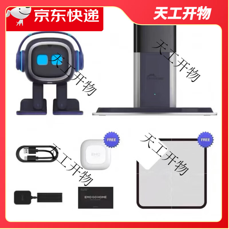 Emo smart robot pet robot emotional companion toy black technology AI robot birthday gift black GO home version