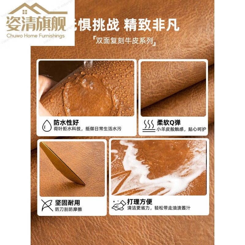 XMSJ cowhide tablecloth, light luxury and high-end dining table mat, no-wash, oil-proof, waterproof, anti-scalding, coffee table, tabletop protection pad, sideboard, light tea brown, double-sided, no-wash, easy to care for, 70*140cm