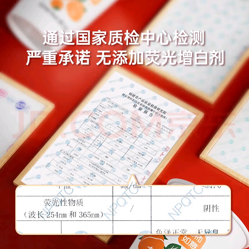 Camellia (CHAHUA) paper cup disposable cup outdoor picnic camping home wedding banquet thickened without wax 80 pieces 218ml