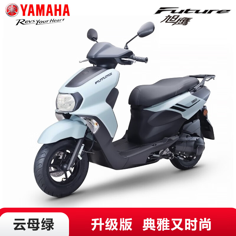 Yamaha (YAMAHA) motorcycle scooter Xuying 125 EFI car YAMAHA National IV new fuel vehicle complete vehicle can be licensed for takeout Xuying Yuedong Edition-Mica Green Online Suggested Retail Price