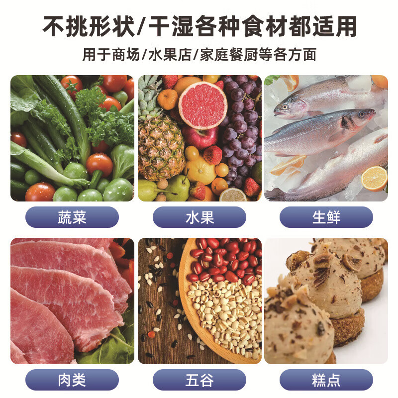 Pickup cat cling film cutter commercial manual large roll packer fruit and vegetable cutting machine