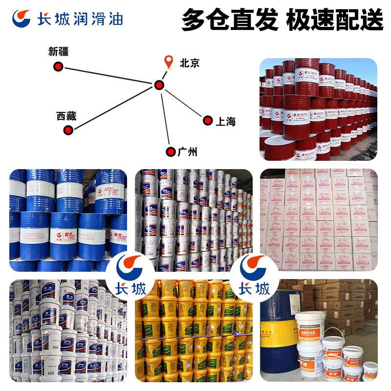 Great Wall Grease Butter Junbo HP-R Grease High Temperature High Speed Butter Butter Blue -30~180 Degrees 15kg