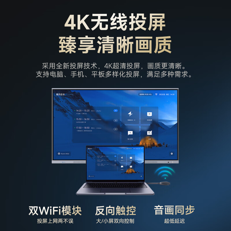 Haier 86-inch conference tablet all-in-one touch screen 4K video conferencing screen multimedia teaching and training office enterprise commercial TV H86M21A