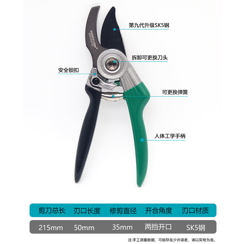 BERRYLION garden shears, household branch shears, pruning shears, branch shears, fruit branch grafting shears, flower tree shears, potted plant pruning shears, gardening shears